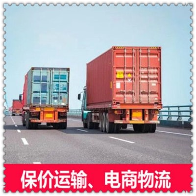 梅州到石家莊物流公司
