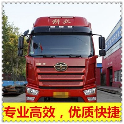 河源到河源轎車托運-河源到河源拉貨價錢-物流公司號碼