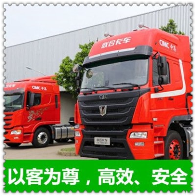 東莞到阜新貨運公司