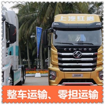 惠州物流公司專線