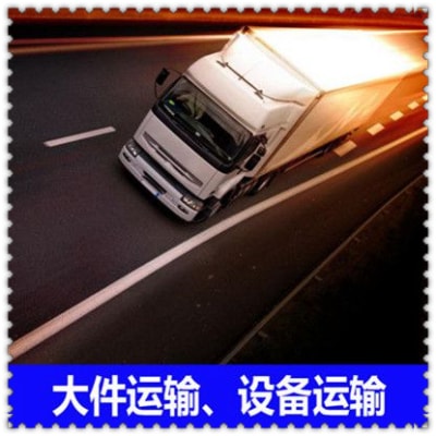 廣州到深圳的貨運(yùn)公司