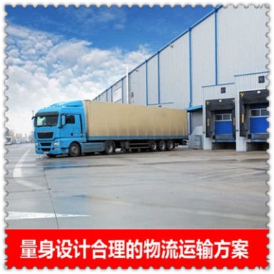 興寧到龍港貨運公司
