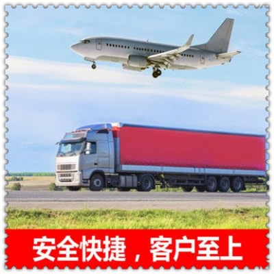 揭陽到伊犁貨運公司