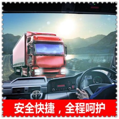 潮州到上饒貨運公司