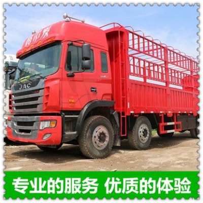 汕尾到上饒貨運公司