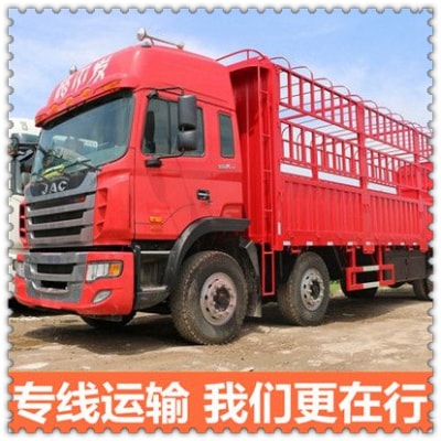 中山到林芝貨運公司
