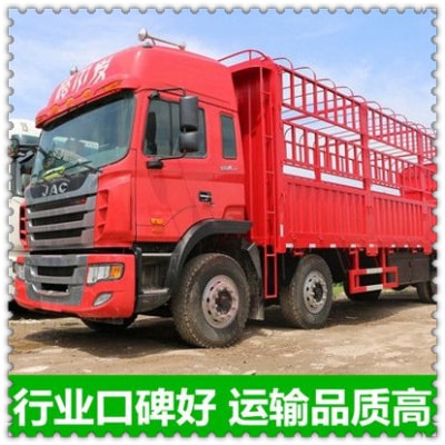 惠州到崇左貨運公司
