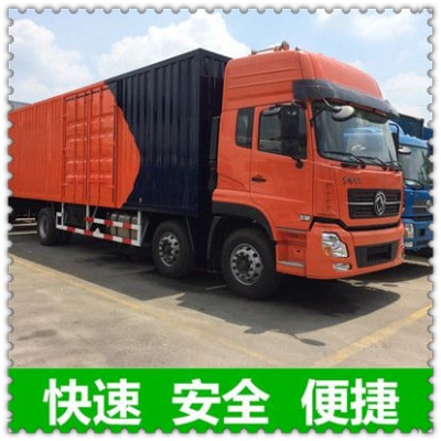 肇慶到豐鎮貨運公司