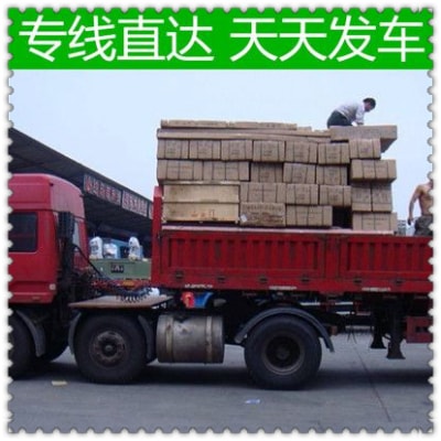 梅州到雙遼貨運公司