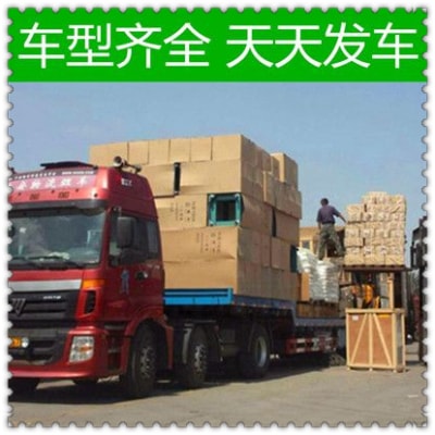 廣州到雅安貨運公司