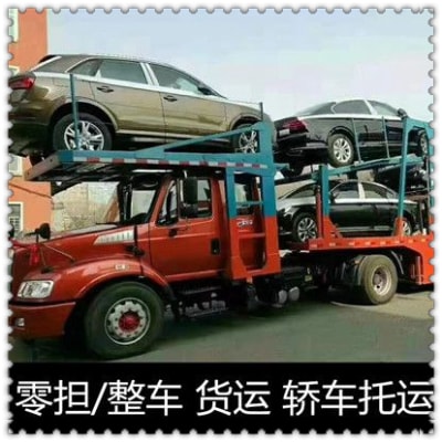 江門到長沙貨運公司