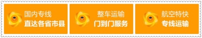 梅州到哈爾濱貨運公司