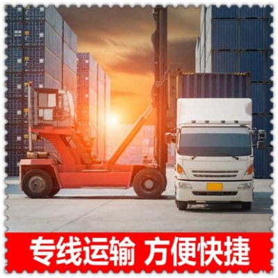 珠海到巴中物流貨運直達專線