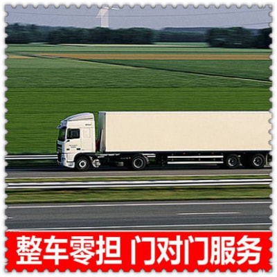 深圳到安陽貨運(yùn)公司