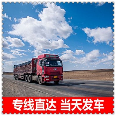 博羅到秦皇島貨運公司