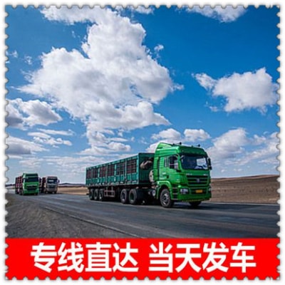 惠州到呼和浩特貨運公司
