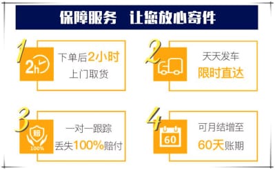 廣州到九江運輸企業